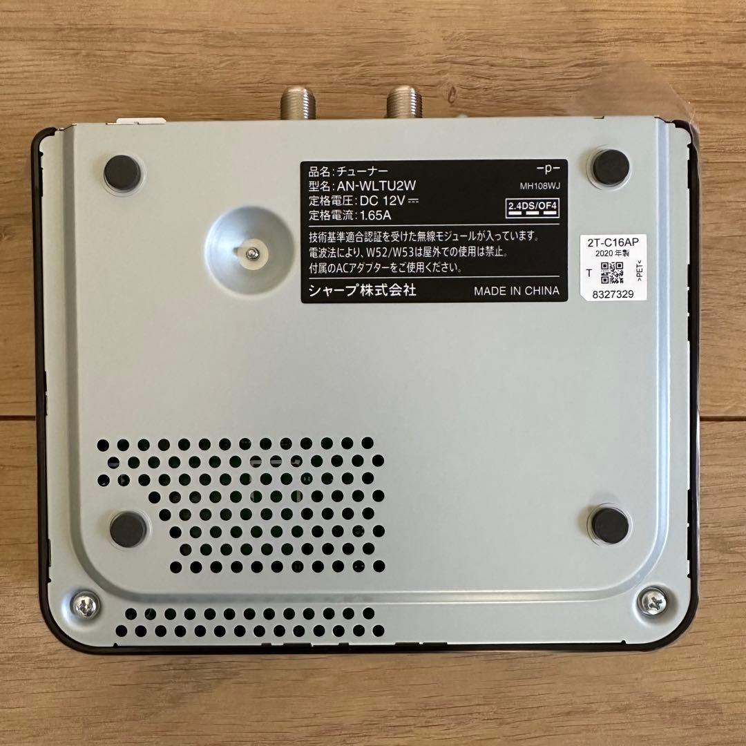 SHARP シャープ 16V型 ポータブル液晶テレビ 2T-C16AP 防水