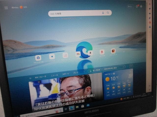 ☆富士通 i3 6100 8GB SanDisk SSD240GB Win10