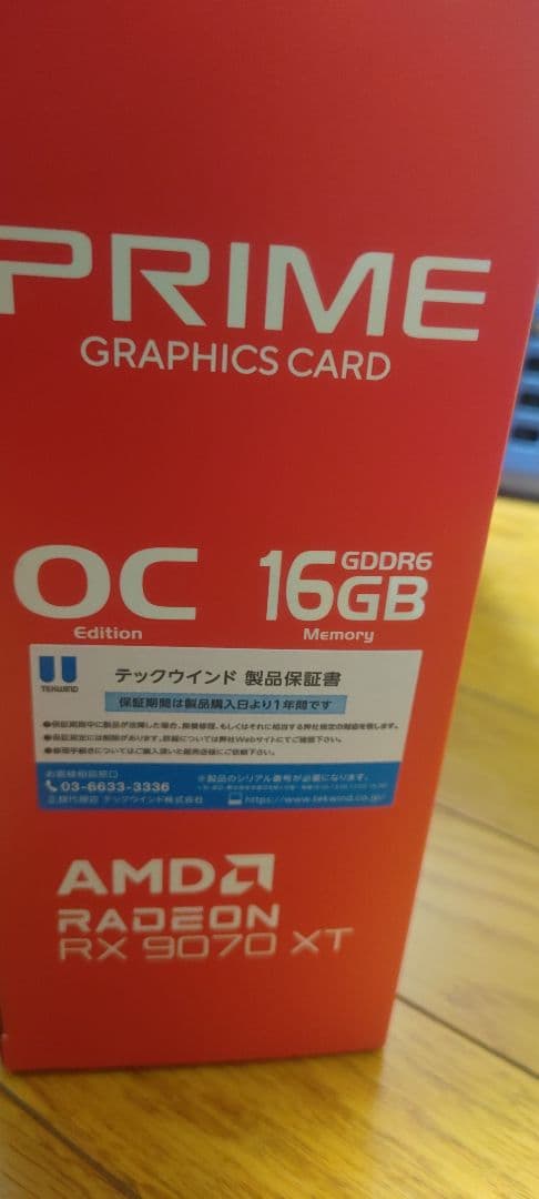 グラフィックボード・グラボ・ビデオカード radeon rx9070xt asus prime
