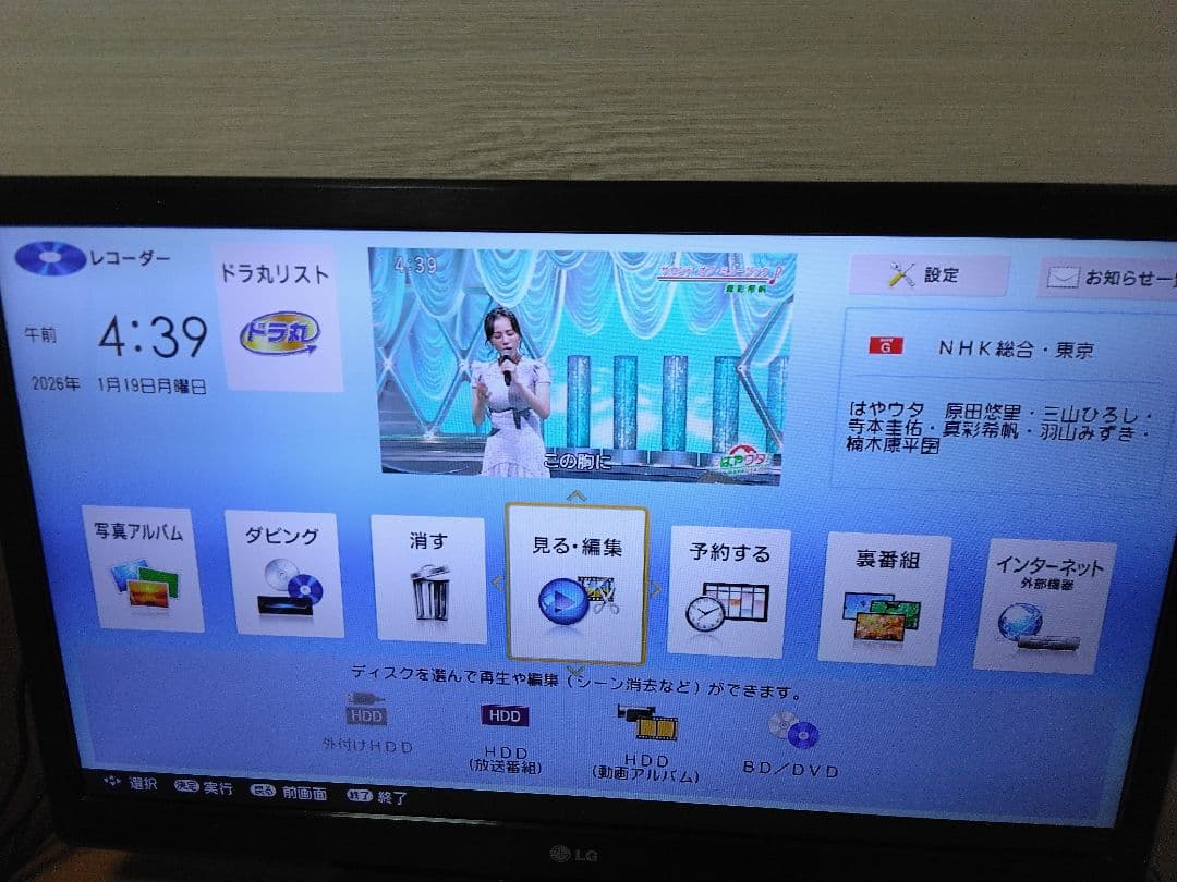 SHARP AQUOSブルーレイレコーダー 　T1700 保証付　3番組同時録画