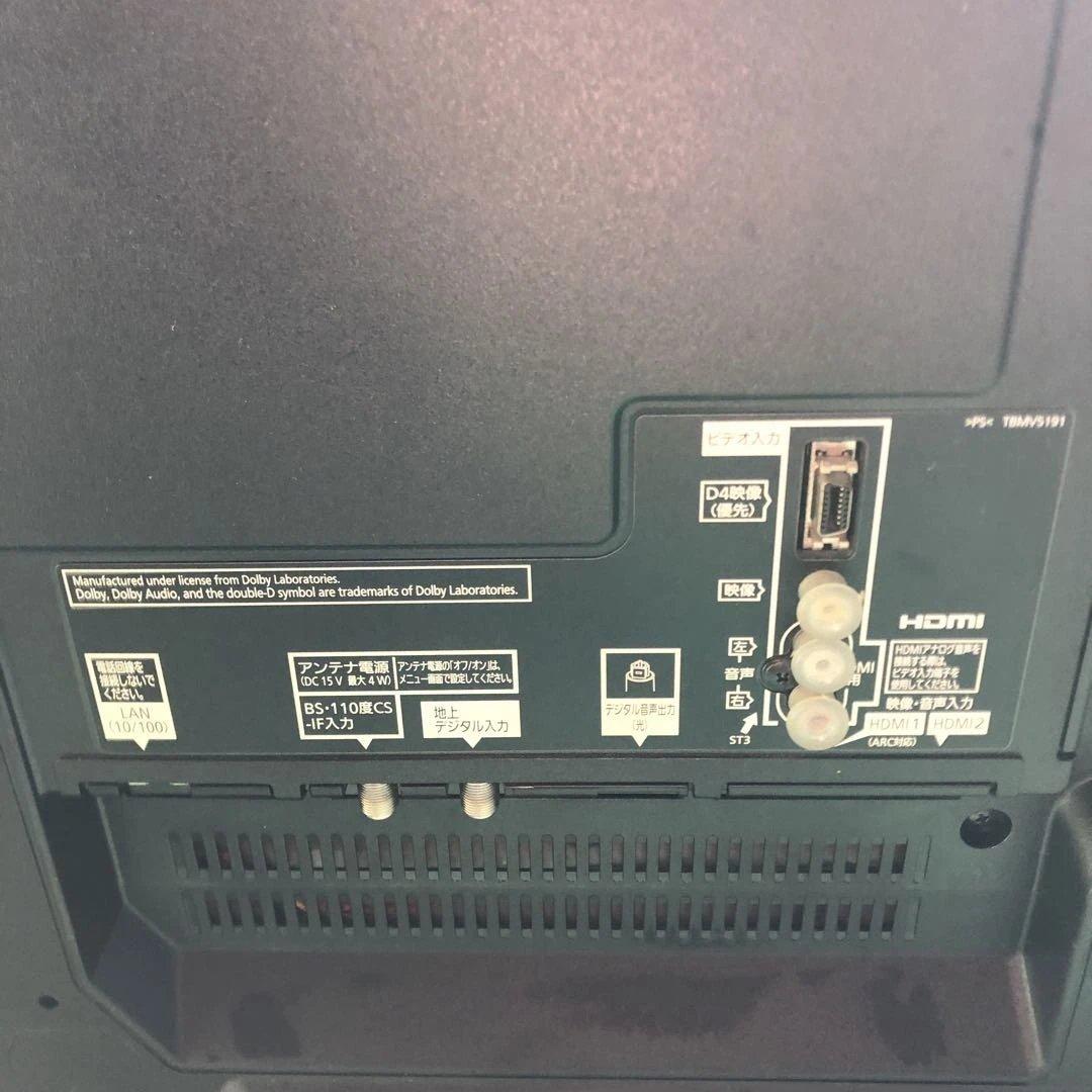 Panasonic 液晶テレビ TH-43DX750 43V型 2017年製