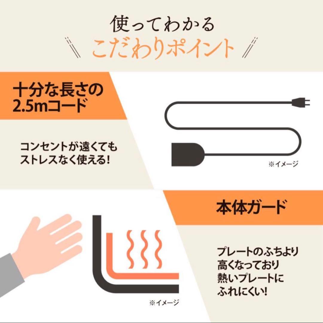 【新品未使用】象印グリルなべ あじまる 1台3役