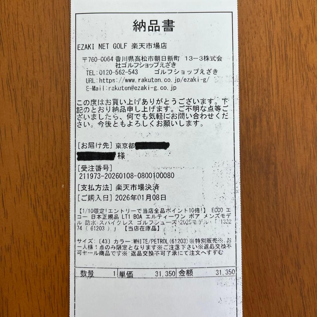 [超美品] ecco エコー　LT1BOA