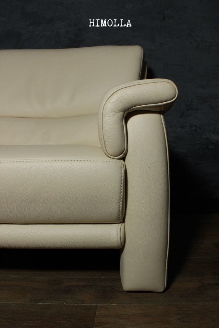 首都圏送無料〜ドイツ ヒモラ30万　総本革　ベルク2.5人掛け　ソファ　クリーム