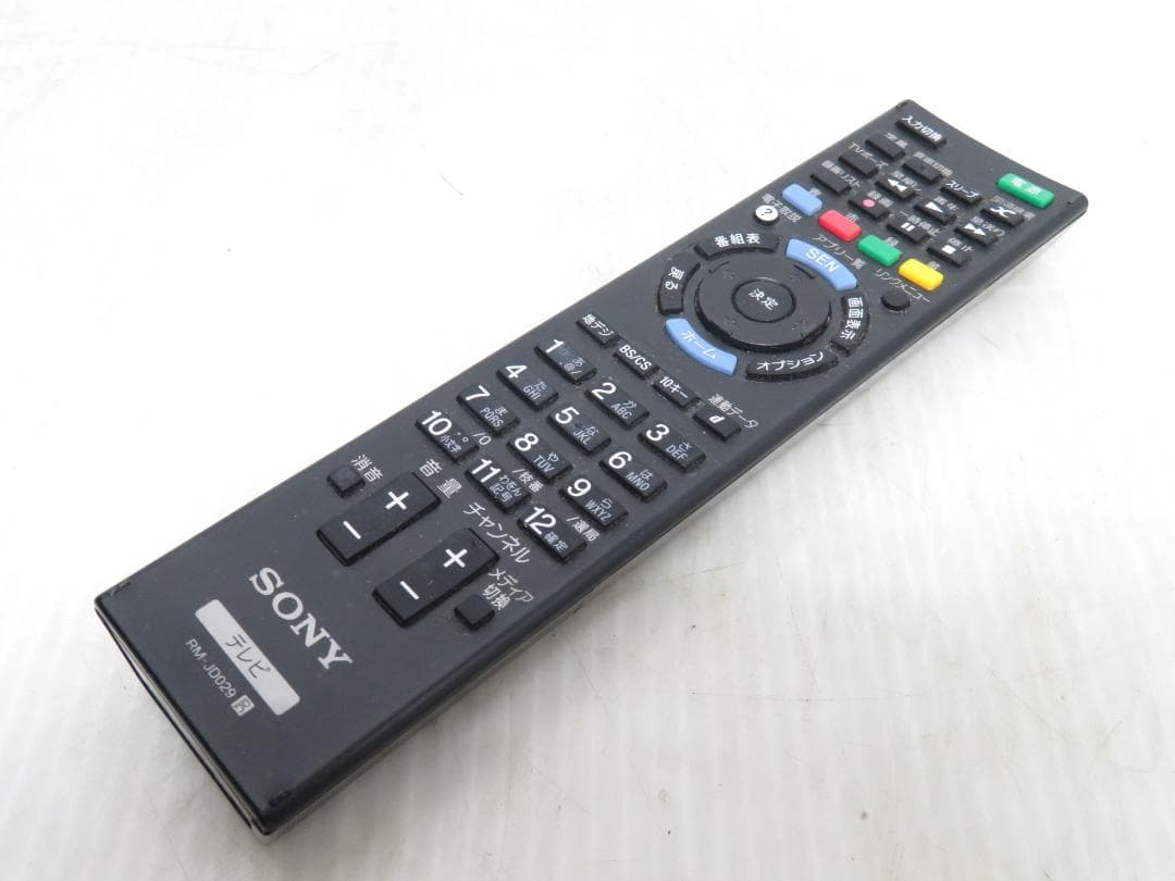 ソニー BRAVIA 24インチ LED液晶テレビ KDL-24W600A