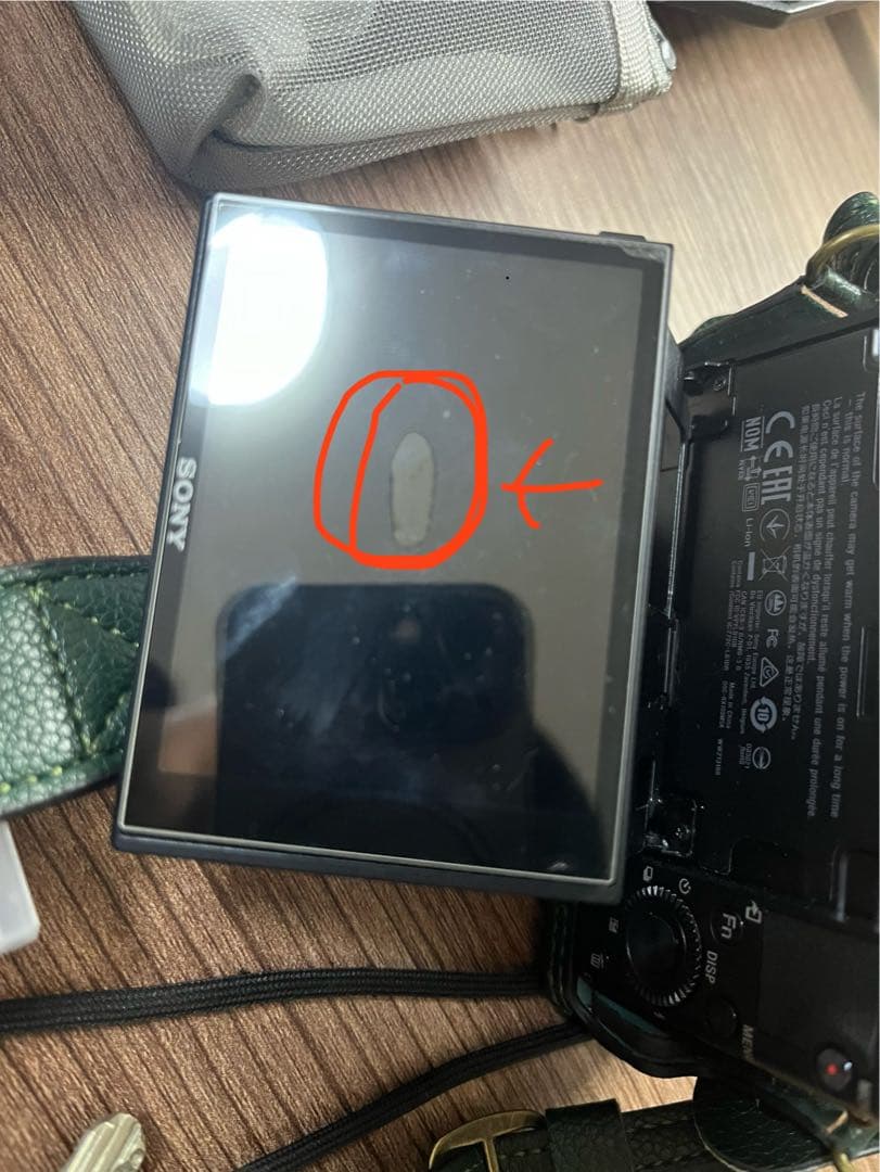 デジタルカメラ SONY RX100 5