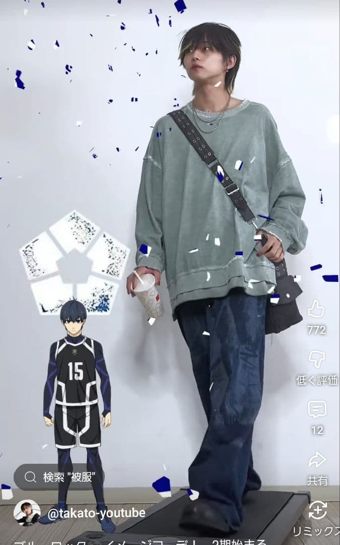 MAISON SPECIAL ブルー スウェット00 人気TAKATO着用