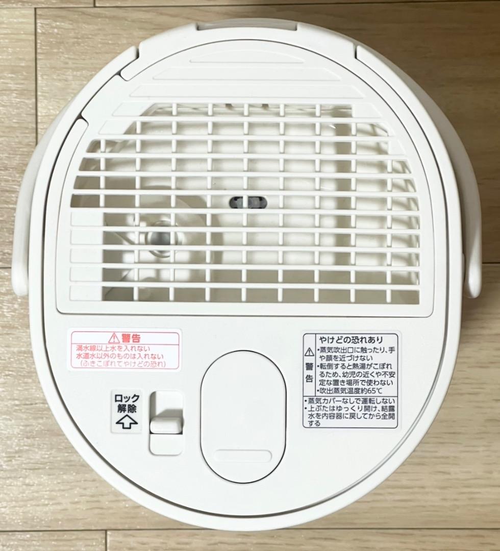 極美品✨　象印　スチーム式加湿器　EE-MA20-WA　使用回数2回のみ