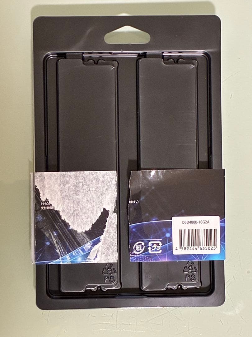 DDR5 16GB x2 メモリ D5D4800C16G2A