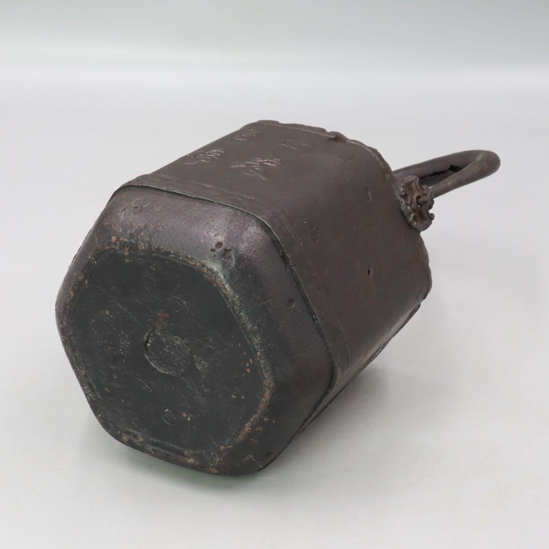 光玉堂 大國寿朗造 銀梅摘 花鳥紋漢詩図鉄瓶 唐銅蓋