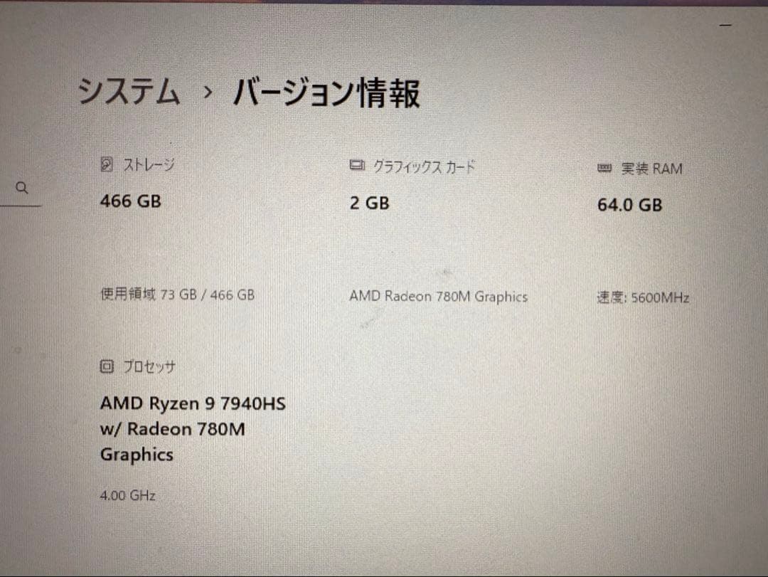 たぶん最終値下げminisforum UM790 Pro 64GB 512GB