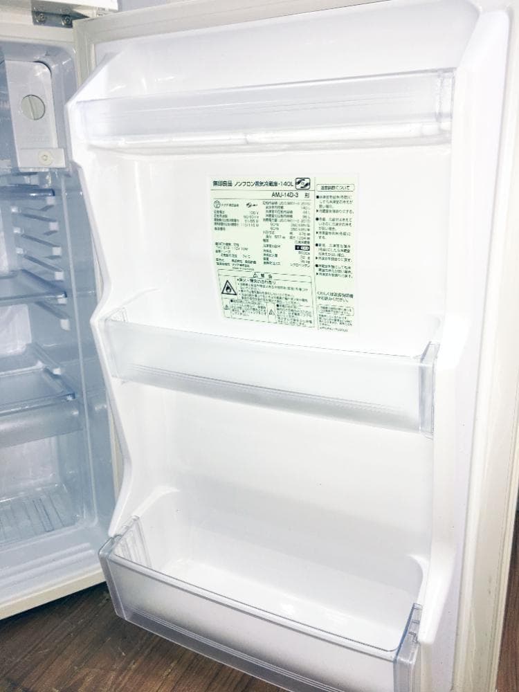 ★美品 中古★無印良品 140L 冷蔵庫【AMJ-14D-3】G0WX