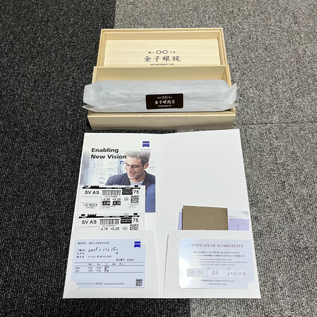 ★ 新品未使用 ★ 金子眼鏡　KM-74　BK　サーモント型　跳ね上げ式