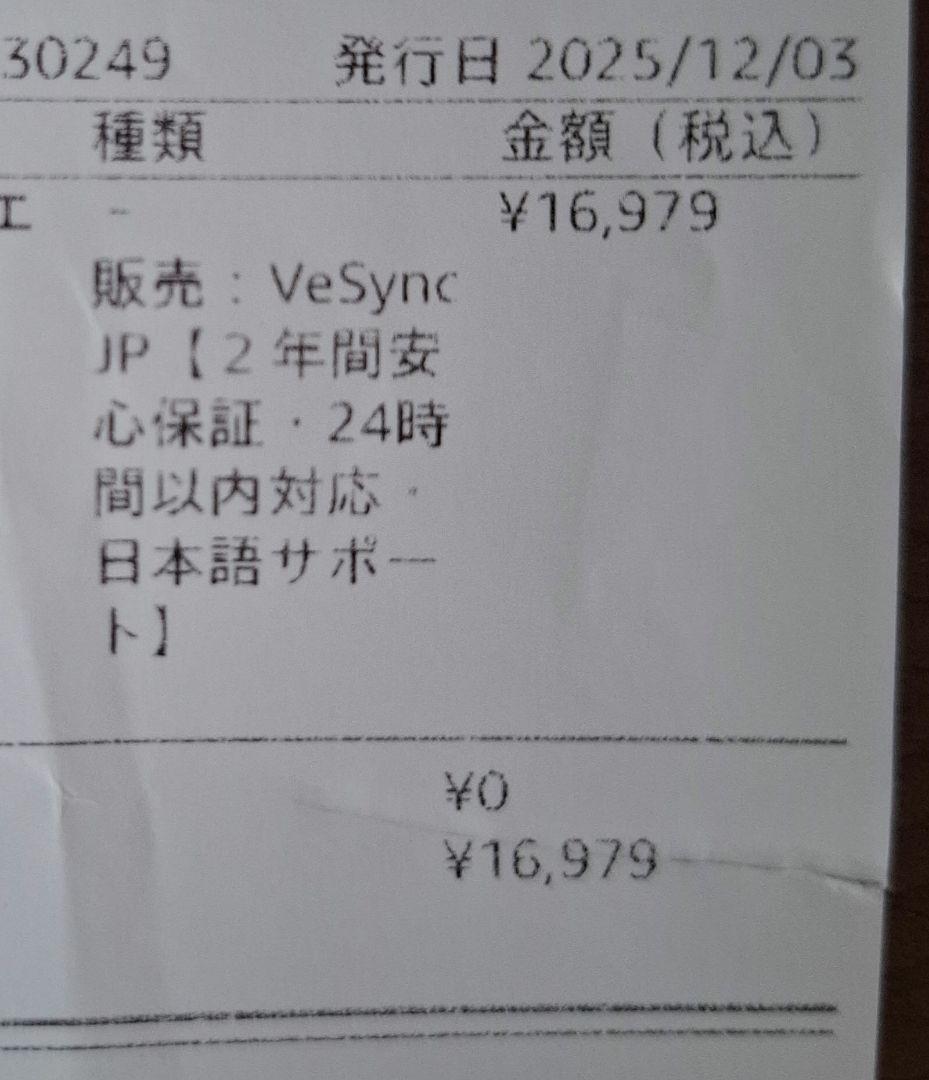 COSORI TurboBlaze 6.0リットル ノンフライヤー