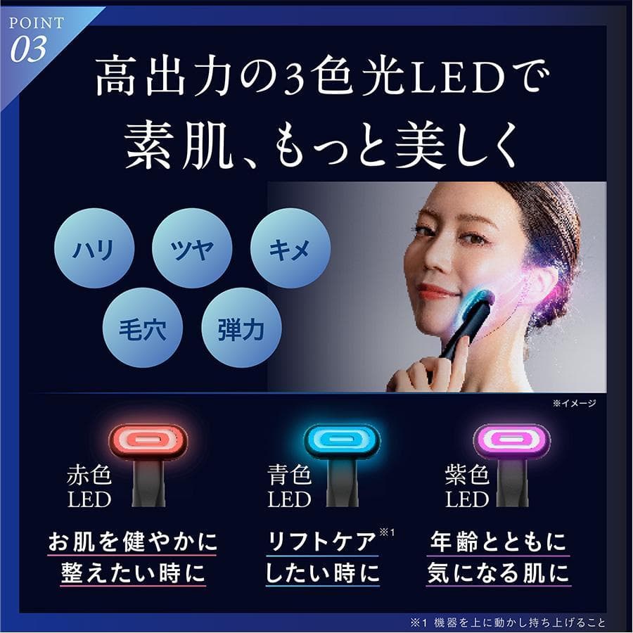 o tomeya◎ニップラックス リファイン アイ新品同様