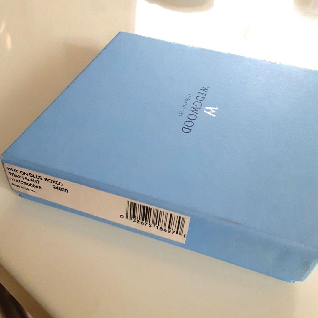 ウエッジウッド　WEDGEWOOD ジャスパーまとめ売り