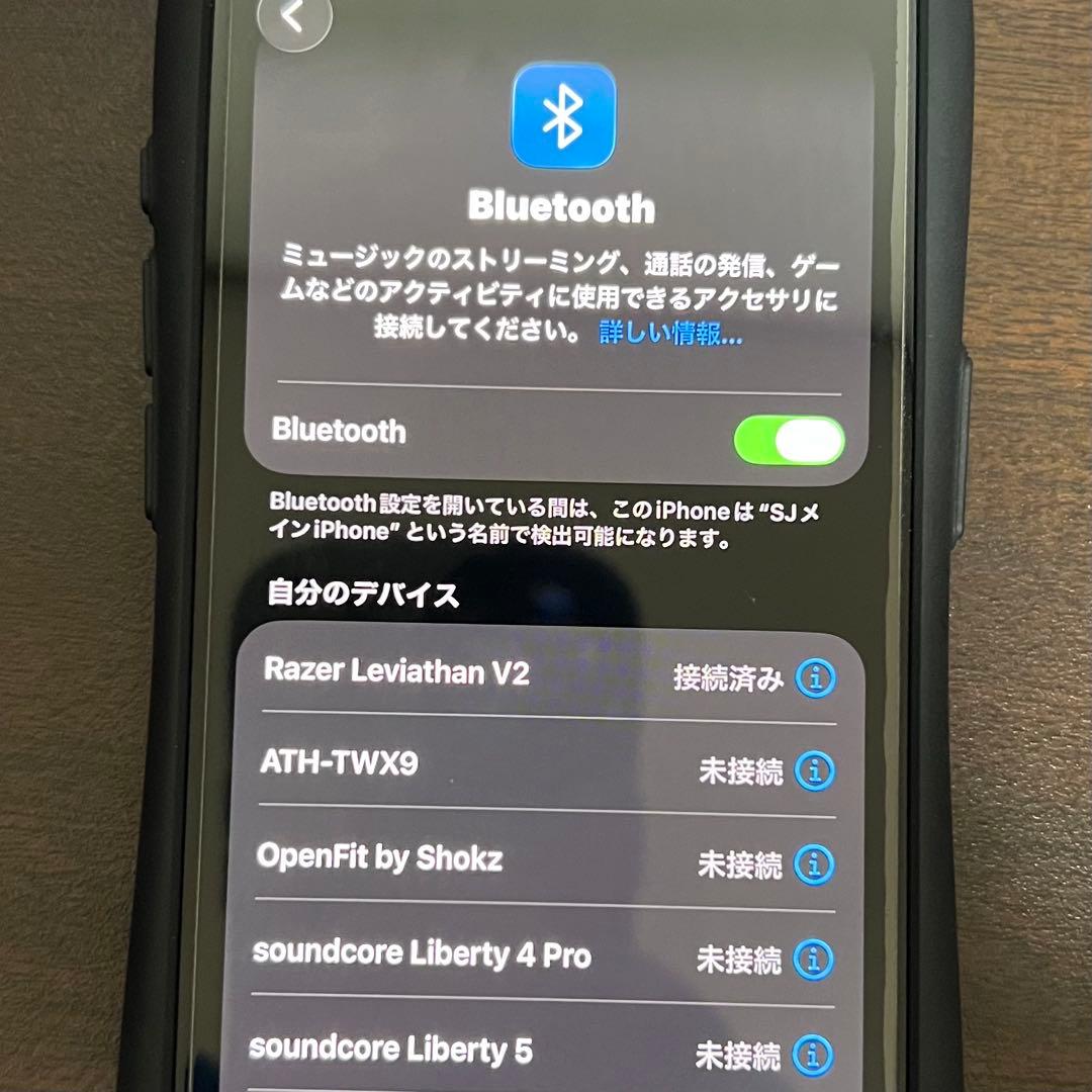 Razer Leviathan V2 ゲーミングサウンドバー