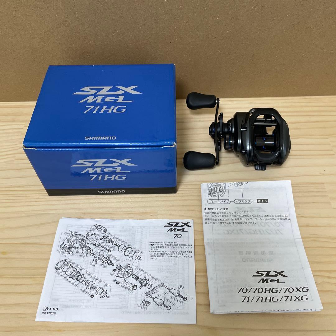 【TK】SHIMANO SLX MGL 71HG