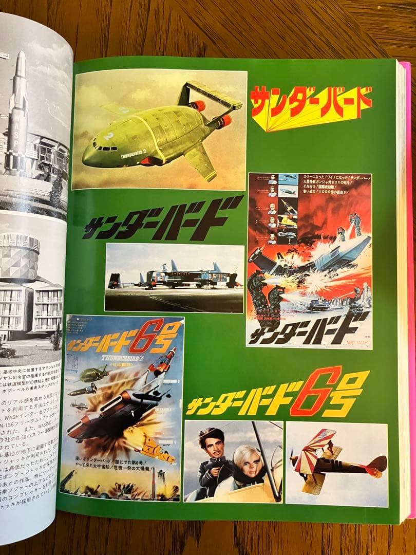 ☆入札不可　ブーフ商品