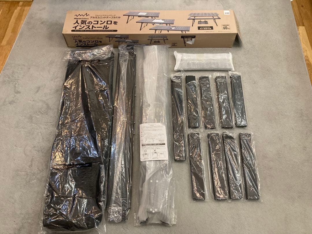 Alpen Outdoors アルミユニットテーブル110 IGT、タフまる対応