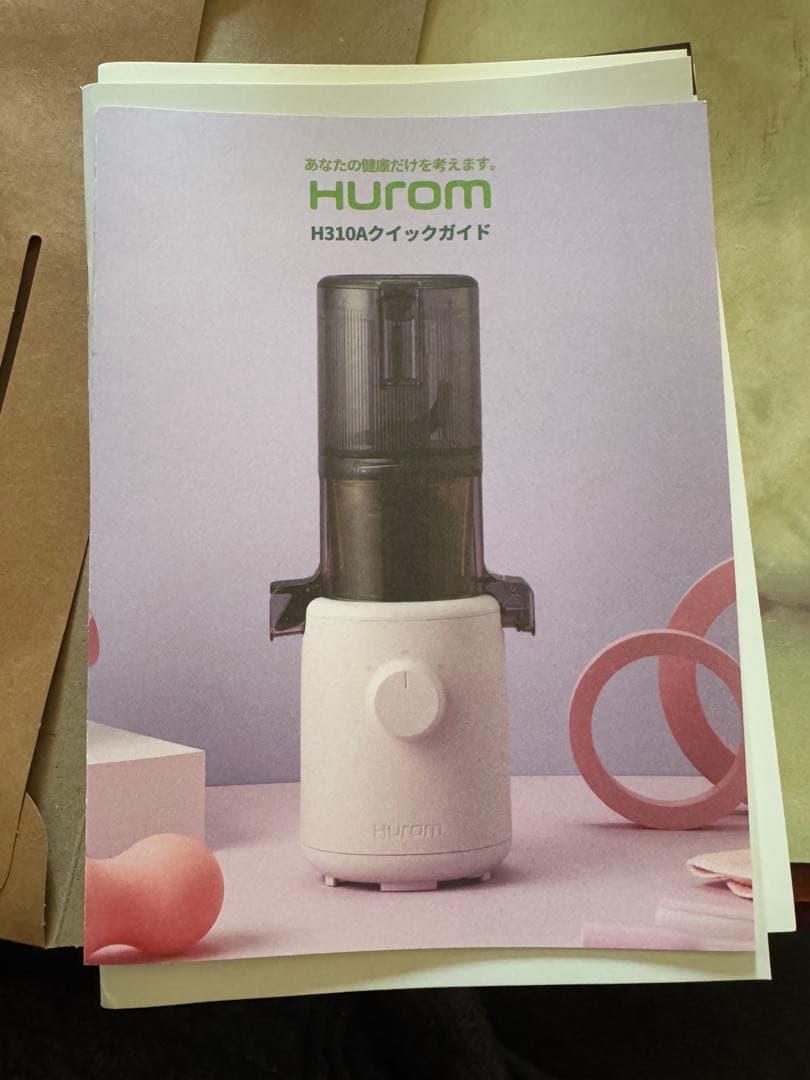 HUROM H310A-BAC04B ジューサー ホワイト