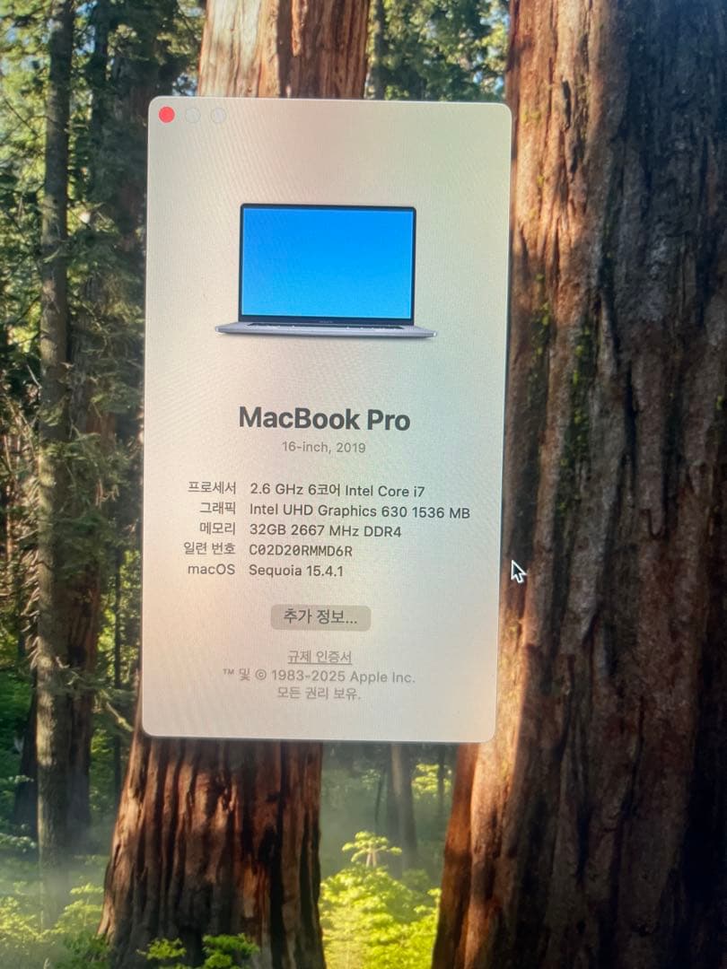 MacBook Pro 16インチ 2019 韓国キーボード