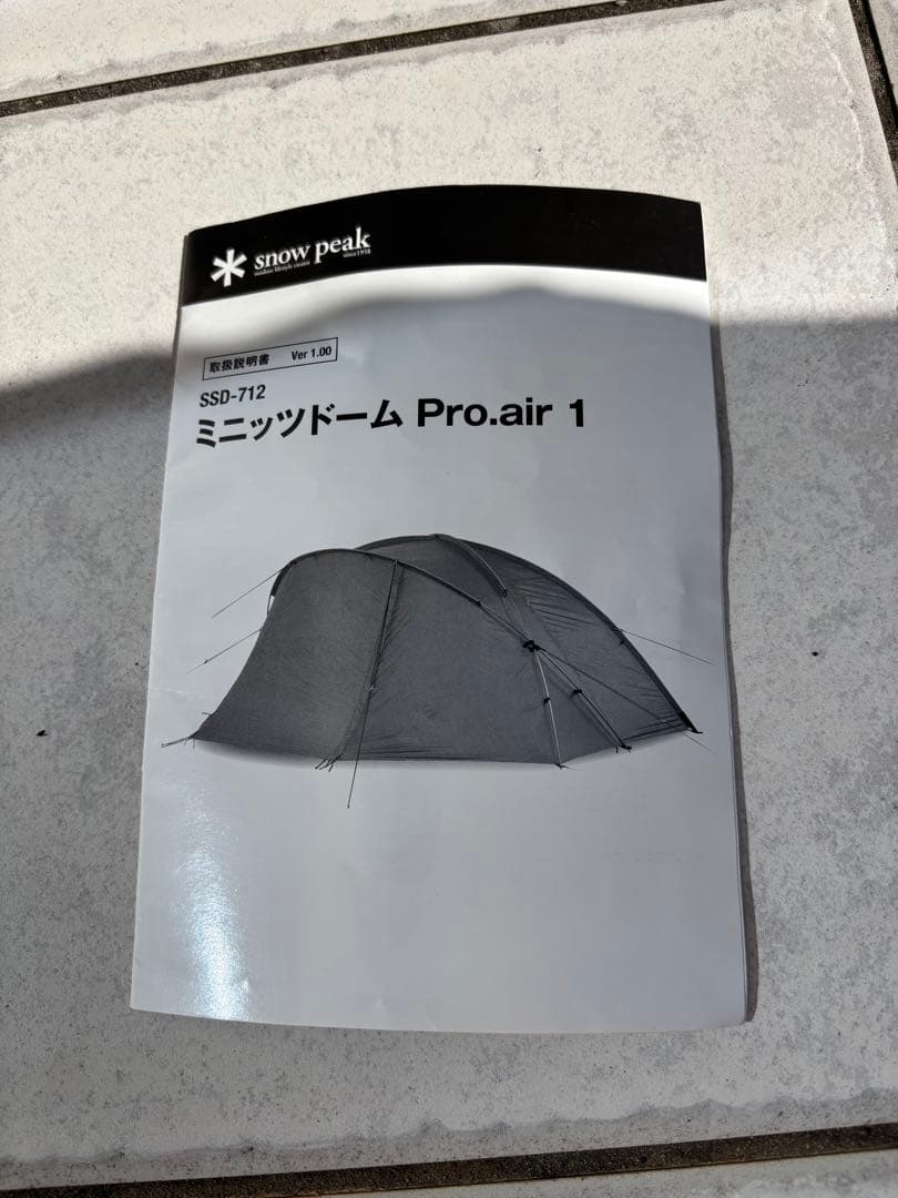 【極美品】 peak ミニッツドーム Pro.air 1