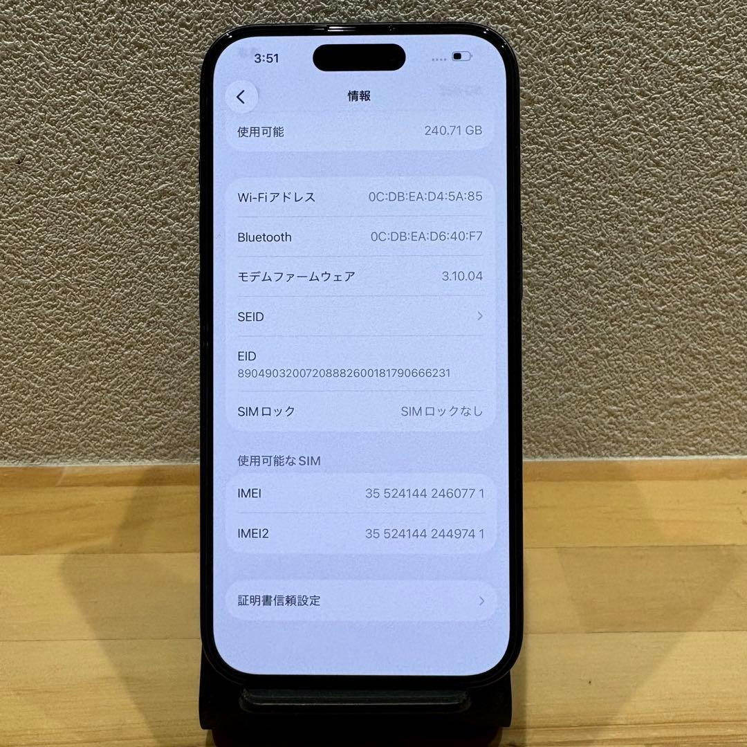 ★美品★ Apple iPhone 15 ブラック 256GB 本体