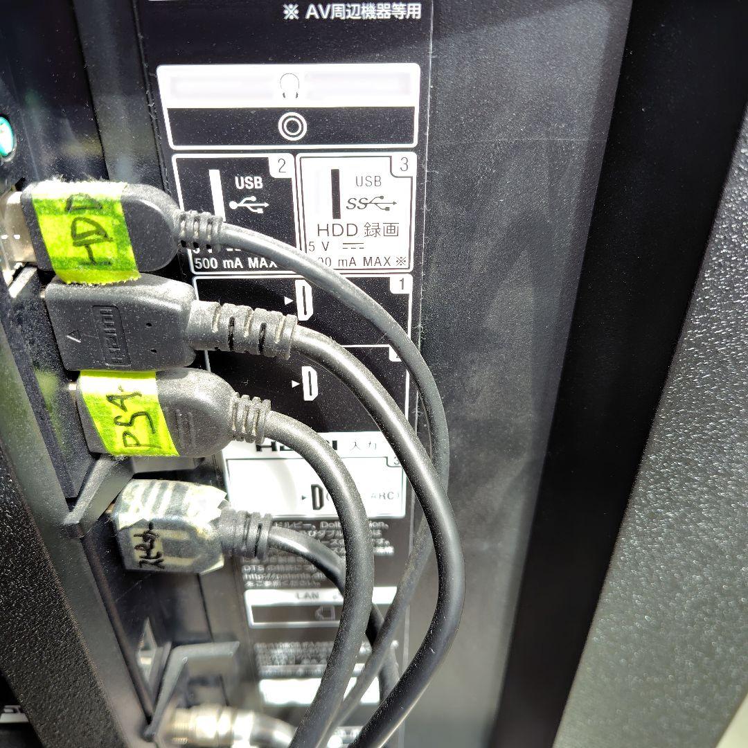 SONY　BRAVIA　75V型（インチ）大型液晶テレビ　ソニー　ブラビア