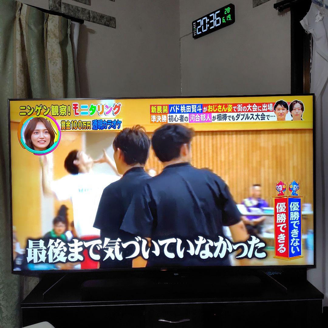 SONY　BRAVIA　75V型（インチ）大型液晶テレビ　ソニー　ブラビア