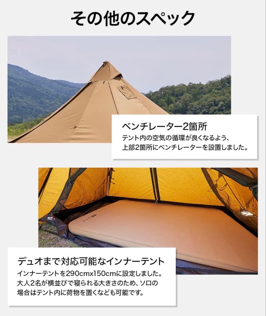 【未使用】WAQ Alpha TC SOLO DX +フロントウォール オリーブ