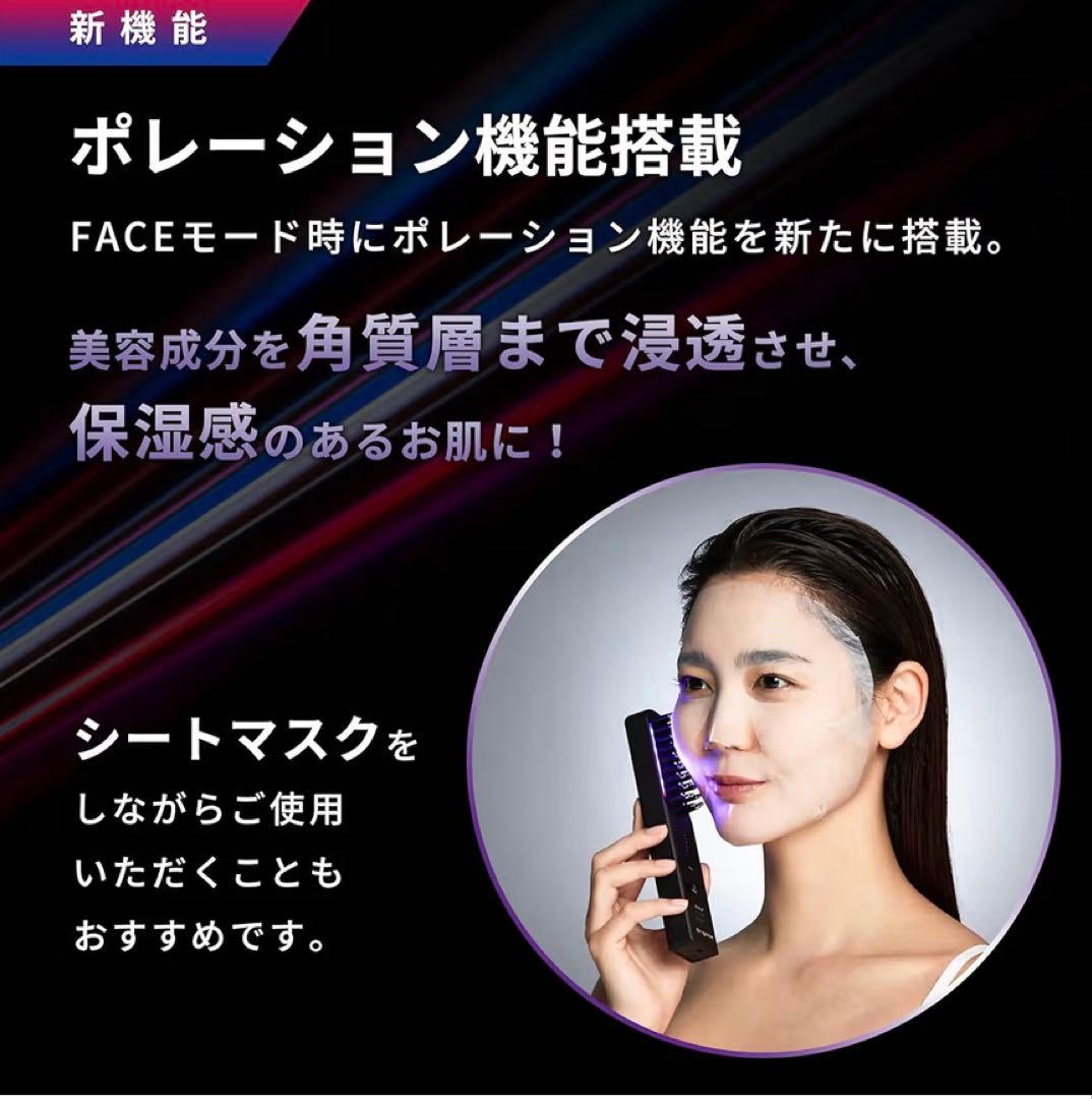 ブライト エレキブラシ 美顔器