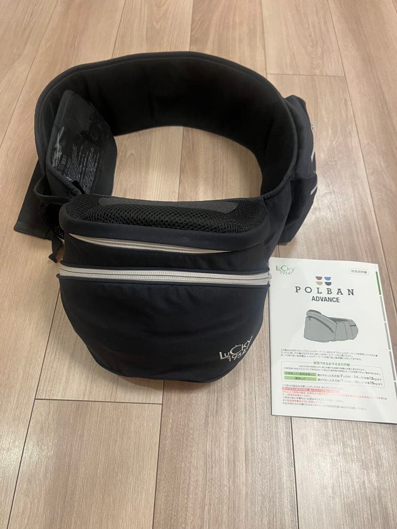 【あやか】POLBAN ADVANCE（リップストップ）ダブルショルダー付