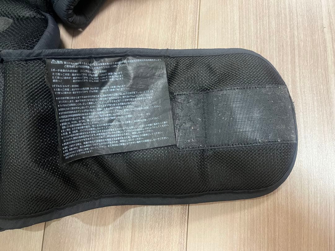 【あやか】POLBAN ADVANCE（リップストップ）ダブルショルダー付