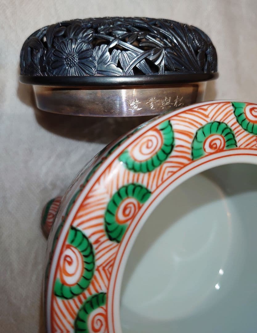 四代三浦竹泉 赤絵 香炉 純銀火屋 松興堂 金彩 四君子 アンティーク