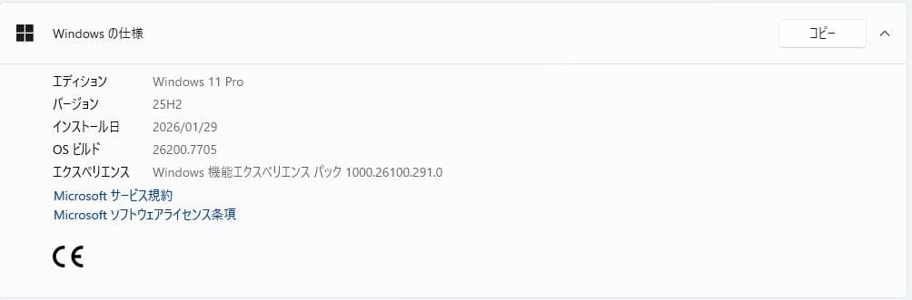 Windowsノート本体 TOSHIBA dynabook B65/DN