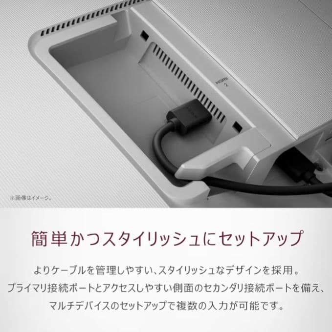 【DELL】23.8インチ ホワイトモニター S2425HS-A