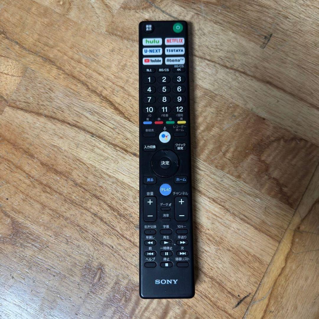 599　SONY　 BRAVIA　2020年製　75型　送料設置無料　大人気