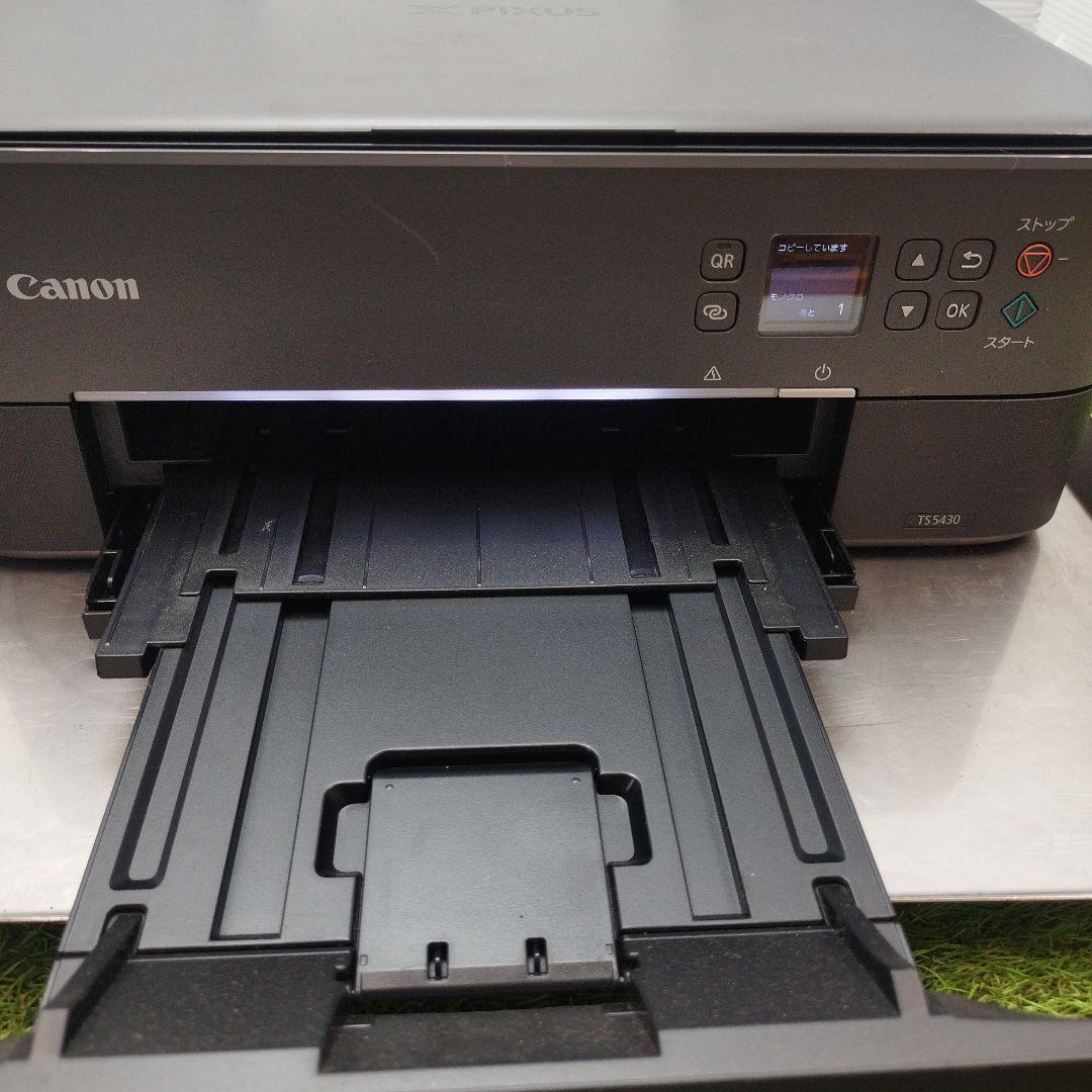 Canon PIXUS TS5430 グレー 本体