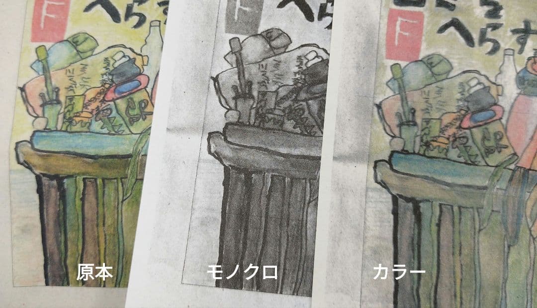 Canon PIXUS TS5430 グレー 本体