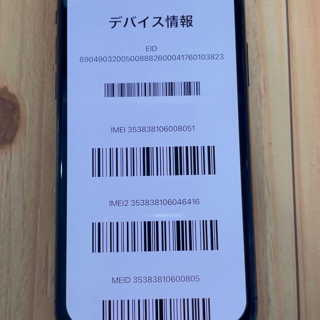 訳あり SIMフリー 本体 iPhone 11 Pro 64GB グレイ 545