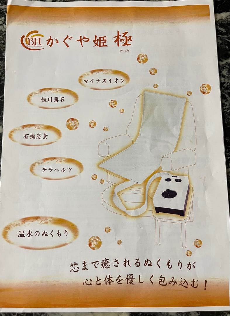 あおちゃん