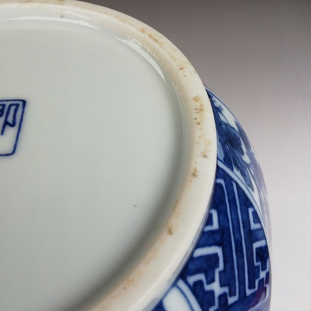 Ｗ２３４　水指　『染付　腰捻　水指』『塗替蓋付』『加藤郷山 造』　共箱　茶道具