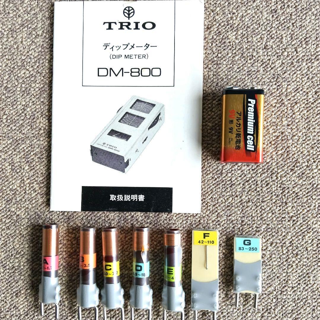 TRIO ディップメーター DM-800