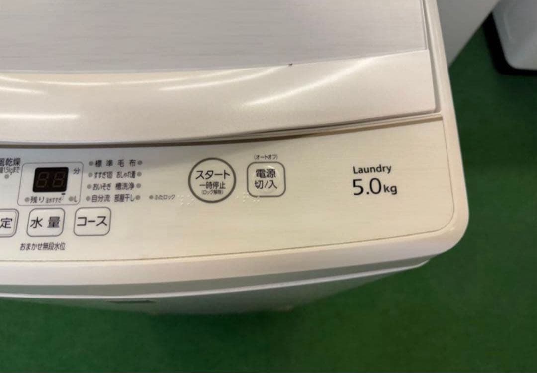 【高年式】 2020年式 5kg AQUA 洗濯機 AQW-GS5E7