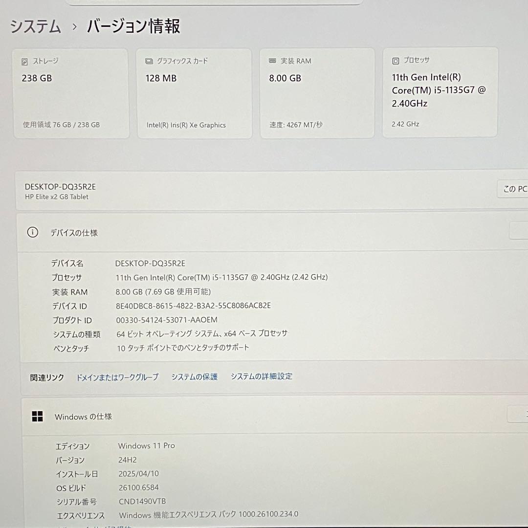 美品 ELITE x2 G8 11世代 i5 8GB 2in1タブレット LTE