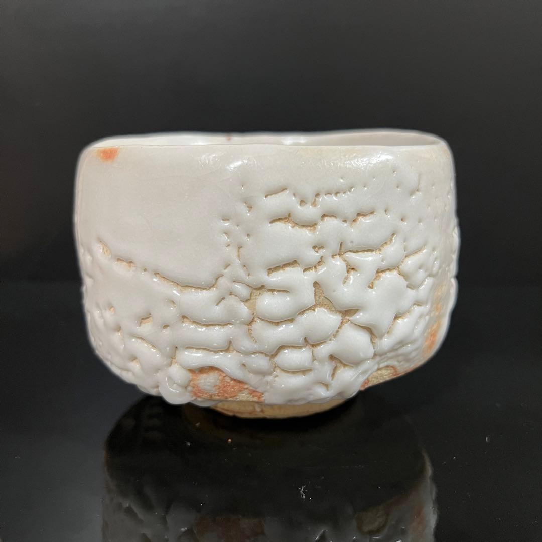 月形那比古　志野茶碗　茶道具　共箱　本物保証！茶碗 茶碗 茶道具 共布