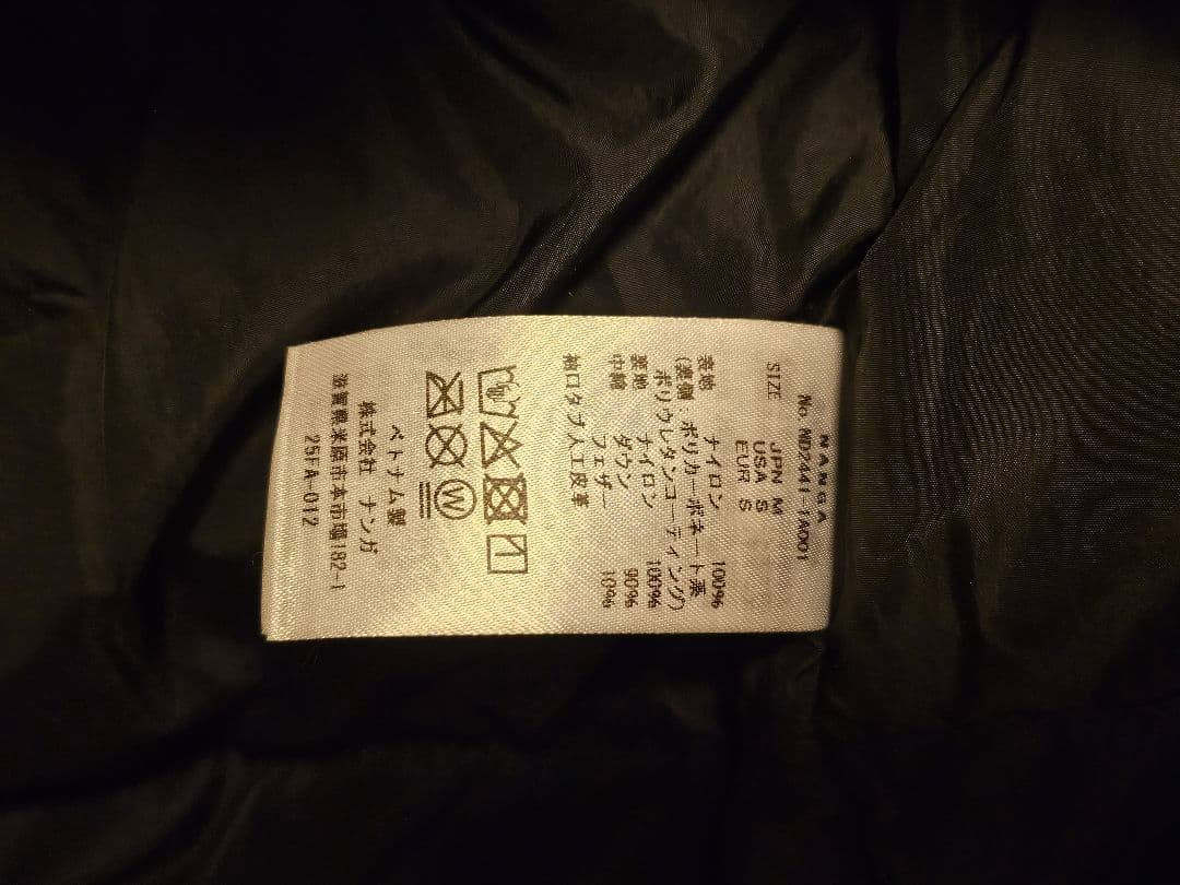 nanga オーロラテックスダウンジャケット リップストップ ブラック Mサイズ