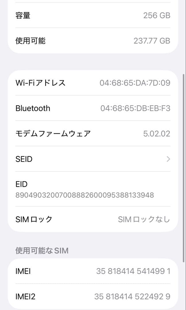 iPhone13 本体 Green 256GB SIMフリー