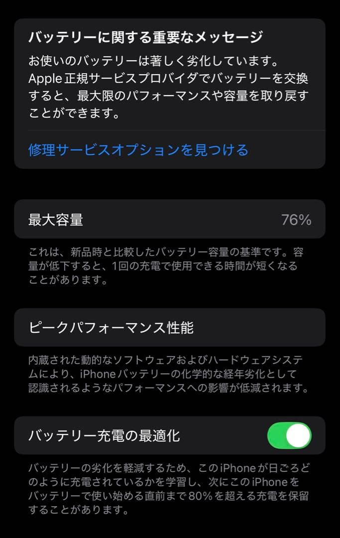 【美品】Apple iPhone 13 Pro グラファイト カバー付